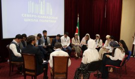 В Грозном состоялись мероприятия по реализации проекта «Северо-Кавказская школа политики»