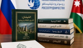 Россотрудничество высоко оценило арабоязычные издания ЧГПУ