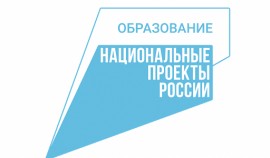 Преподаватели из ЧР приняли участие в региональных курсах повышения квалификации