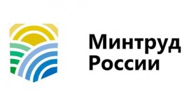 Минтруд РФ подготовил проект об автоматическом назначении пенсии по старости