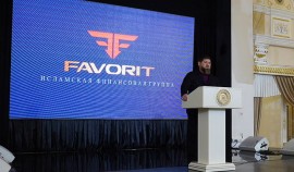 Исламская финансовая группа «Фаворит» отметила первую годовщину