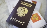 В 2019 году каждый россиянин получит единый идентификатор