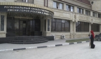 О благотворительной деятельности РОФ Кадырова заговорили в ООН 