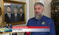 Адам Делимханов: Чемпионат по греко-римской борьбе проведем на высшем уровне