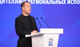 Дмитрий Медведев поставил задачи региональным отделениям «Единой России»