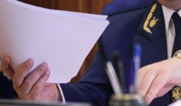 По факту пожара в Чечне ведется прокурорская проверка