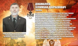 В Ведено память о героически погибшем военнослужащем увековечена в батальоне Росгвардии