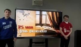 День филолога в ЧГУ: молодёжь обсудила значение языка и национальных традиций