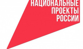 В Минэкономтерразвития ЧР состоялась продуктивная встреча