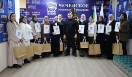 В Чеченской Республике «Единая Россия» отметила организаторов Всероссийского агродиктанта