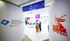 На форуме в Москве представили нацпроект «Новые материалы и химия»