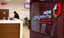 В 2020 году МФЦ ЧР оказали свыше 600 тысяч услуг 