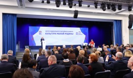 «Единая Россия» провела форум партпроекта «Культура малой Родины»