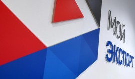 Цифровая платформа «Мой экспорт» призвана обеспечить бизнесу онлайн-доступ к госуслугам