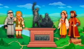 В России запустили игру ко Дню народного единства
