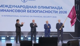 Победителями олимпиады по финансовой безопасности стали 219 участников из 35 стран| грозный, чгтрк