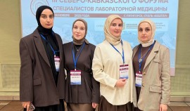 Чеченские врачи приняли участие в III Северо-Кавказском форуме специалистов лабораторной медицины