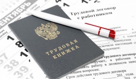 Юрист SuperJob рассказал о действиях при незаконном увольнении