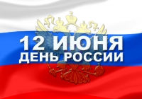 Чечня готовится ко Дню России