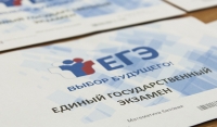  Минобрнауки предложило выдавать золотые медали с учетом результатов ЕГЭ
