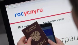 МВД рассказало о способах защиты аккаунта на 