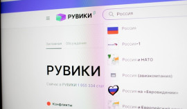 В 2025 году Рувики планирует представить серию технологических обновлений