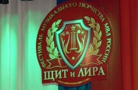 Представители МВД по ЧР принимают участие в XII музыкальном фестивале МВД РФ «Щит и Лира»