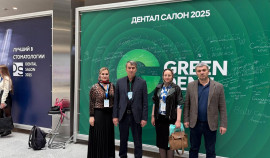 Врач из Грозного стал участником 57-го Московского международного стоматологического форума