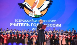 Миллион рублей предложили выплачивать победителю конкурса 