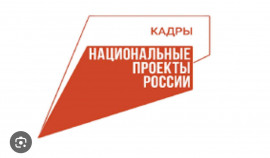 Житель Чеченской Республики получил повышение благодаря нацпроекту