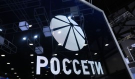 Принята новая Стратегия цифровой трансформации Группы «Россети»