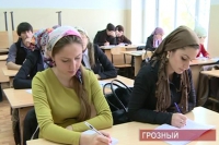 «Культура Чечни: ХХ век»