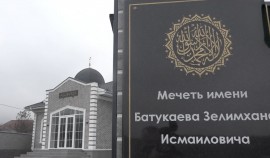 В Веденском районе открылась мечеть имени героя Зелимхана Батукаева
