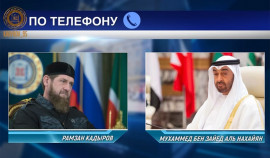 У Главы ЧР состоялся телефонный разговор с Президентом ОАЭ