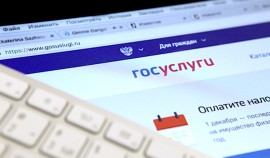На портале госуслуг можно получить паспорт привившегося от COVID-19
