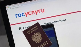 Пенсионеры Чеченской Республики могут получить электронное удостоверение через Госуслуги