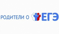 В Чечне стартовал конкурс "Родители о ЕГЭ" 