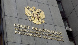 В Совете Федерации провели круглый стол «Крым, Тамань и Кубань в истории Российского государства»