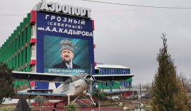 Аэропорт Грозный (Северный) им. А.-Х. Кадырова вошел в список аэропортов-миллионников РФ