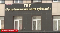 Кто имеет право на субсидии?