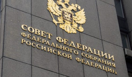 Совершенствование ценообразования в строительстве: новые требования от Совета Федерации 