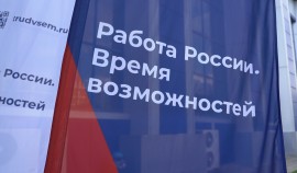 В Грозном прошел федеральный этап Всероссийской ярмарки трудоустройства