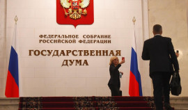 Комитет Госдумы поддержал законопроект о неисполнении решений ЕСПЧ в России