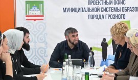 В Грозном состоялось заседание проектного офиса муниципальной системы образования