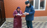 В Гудермесском районе Чечни прошла профилактическая акция "Жилье"  