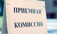 Вузы России объявили правила приема на 2017 год