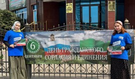 МГЕР Чеченской Республики и Волонтерская Рота отметили День Чеченской Республики
