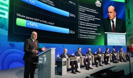 Михаил Мишустин выступил на пленарной сессии «ЦИПР-2026»