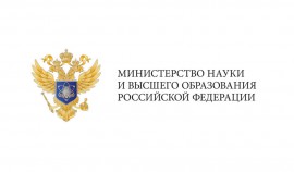 В Минобрнауки не подтвердили данные о масштабном оттоке ученых из страны