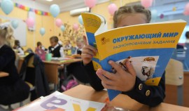 «Единая Россия» обеспечит введение единого стандарта образования в школах по всей стране